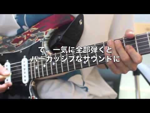 Funk lick〜カッティング紹介〜TAB譜