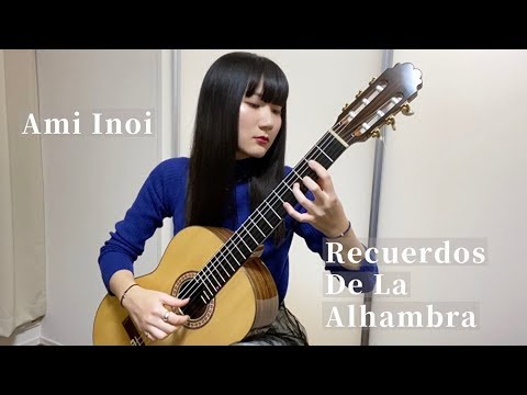 猪居 亜美 Ami Inoi - アルハンブラの想い出 Recuerdos De La Alhambra