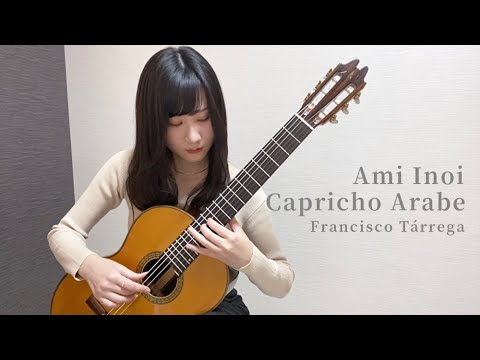 猪居 亜美 Ami Inoi - Capricho Arabe by Francisco Tárrega