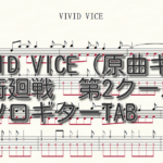 ソロギター クラシックギター初心者におすすめの独奏曲 名曲10選 一部楽譜リンクあり ギター編曲のイロハ